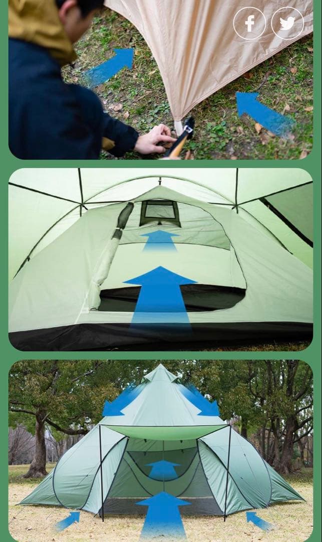 ハイランダー フィンガル テント ポップアップテント