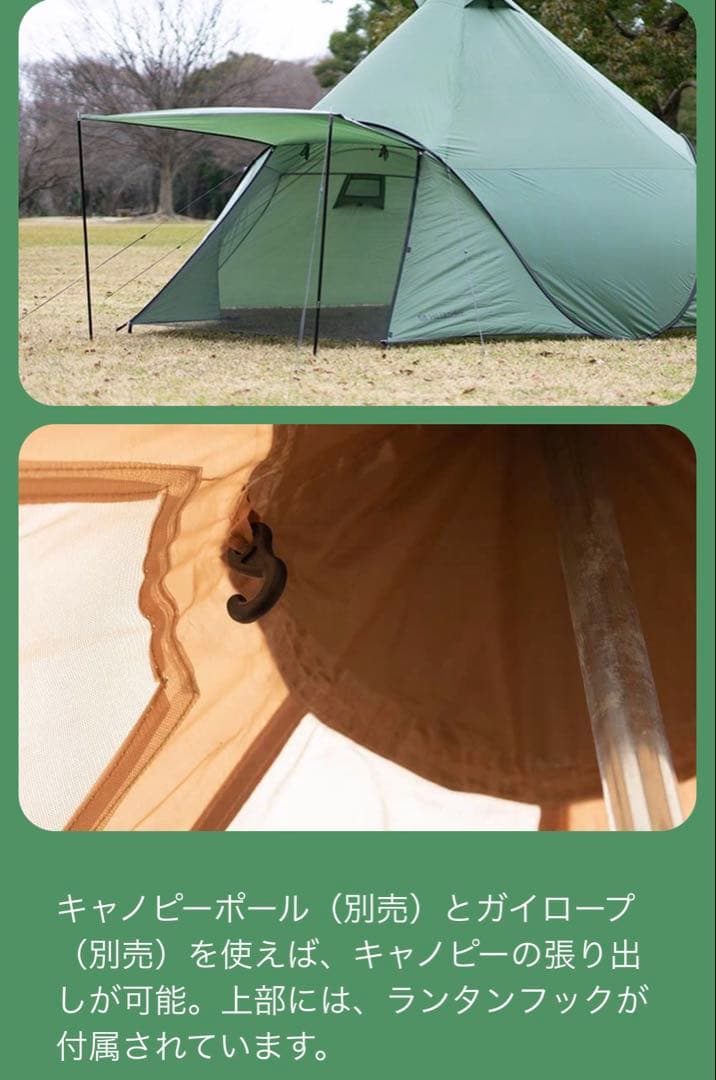 ハイランダー フィンガル テント ポップアップテント