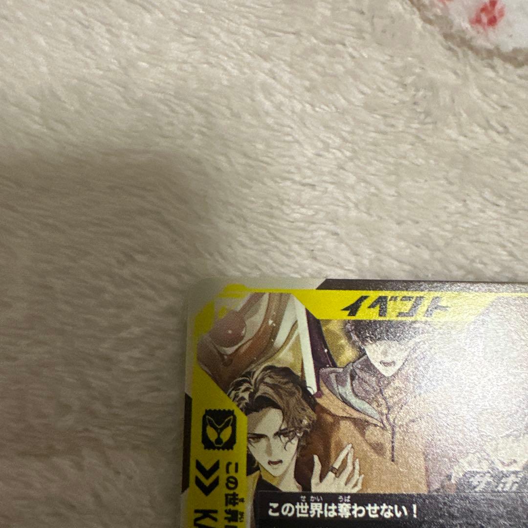 ガンバレジェンズ　この世界は奪わせない　パラレル　PR サイン