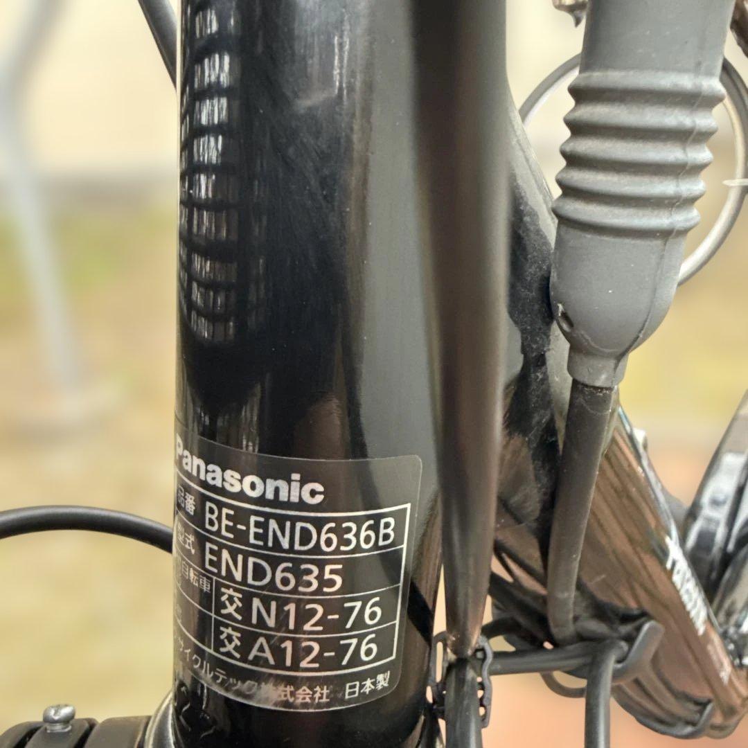 札幌引取のみ 新品バッテリー付 Panasonic 電動アシストViVi DX