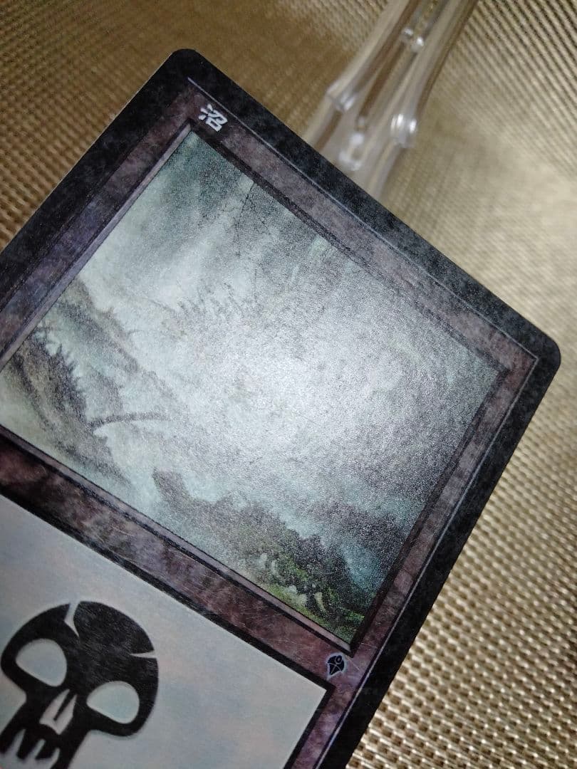 【ご確認用】インベイジョン foil 沼(340)c 日本語 1枚 MTG