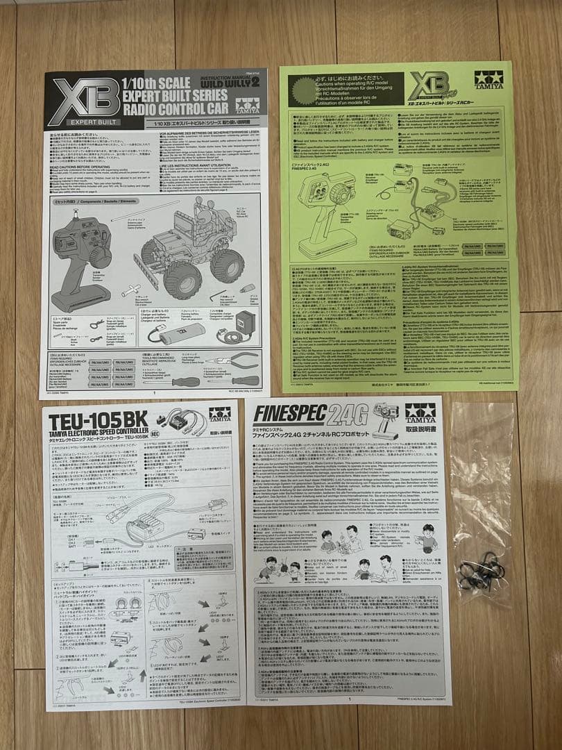 送料込み　タミヤ1/10 XBシリーズ No.43 XB ワイルドウイリー 2