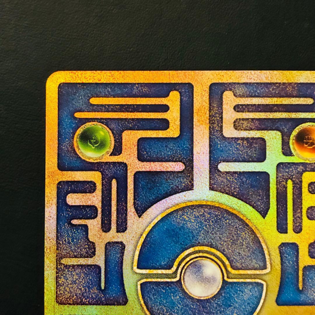 【超希少】 古代ミュウ 魂抜け nintedoエラー ルギア爆誕 パンフレット