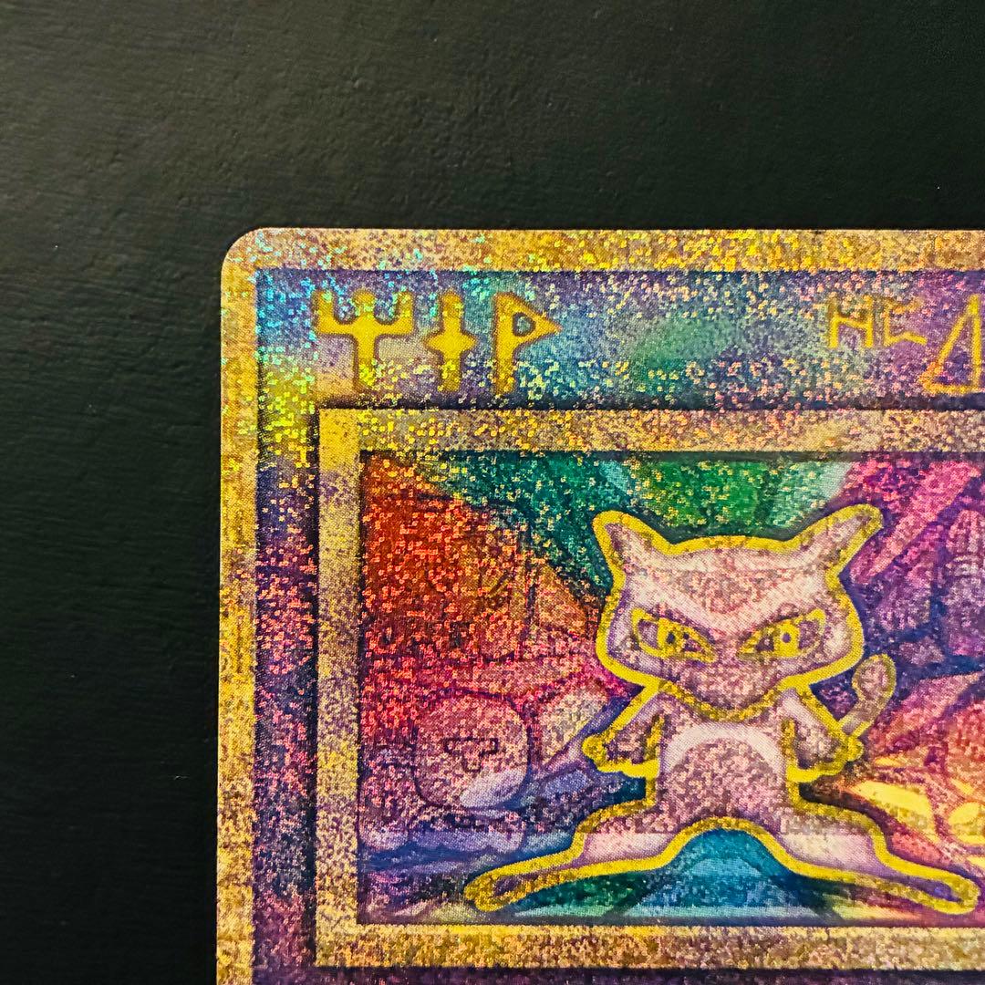 【超希少】 古代ミュウ 魂抜け nintedoエラー ルギア爆誕 パンフレット