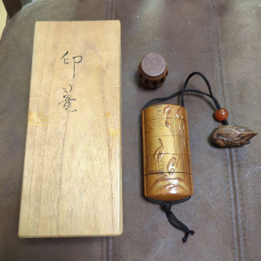 印籠 根付 木箱　他