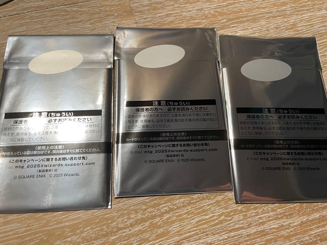 マジック：ザ・ギャザリング FINAL FANTASY プロモカード3枚