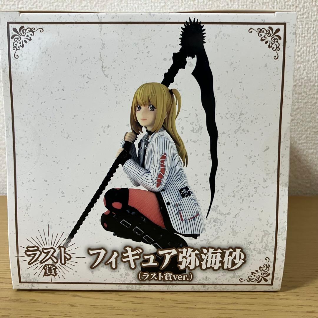 デスノート DMMくじ ラスト賞 弥海砂 ミサミサ フィギュア +おまけ 3点