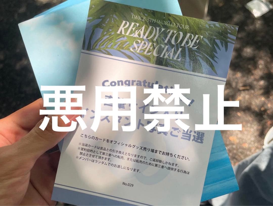 TWICE ダヒョン直筆サイン