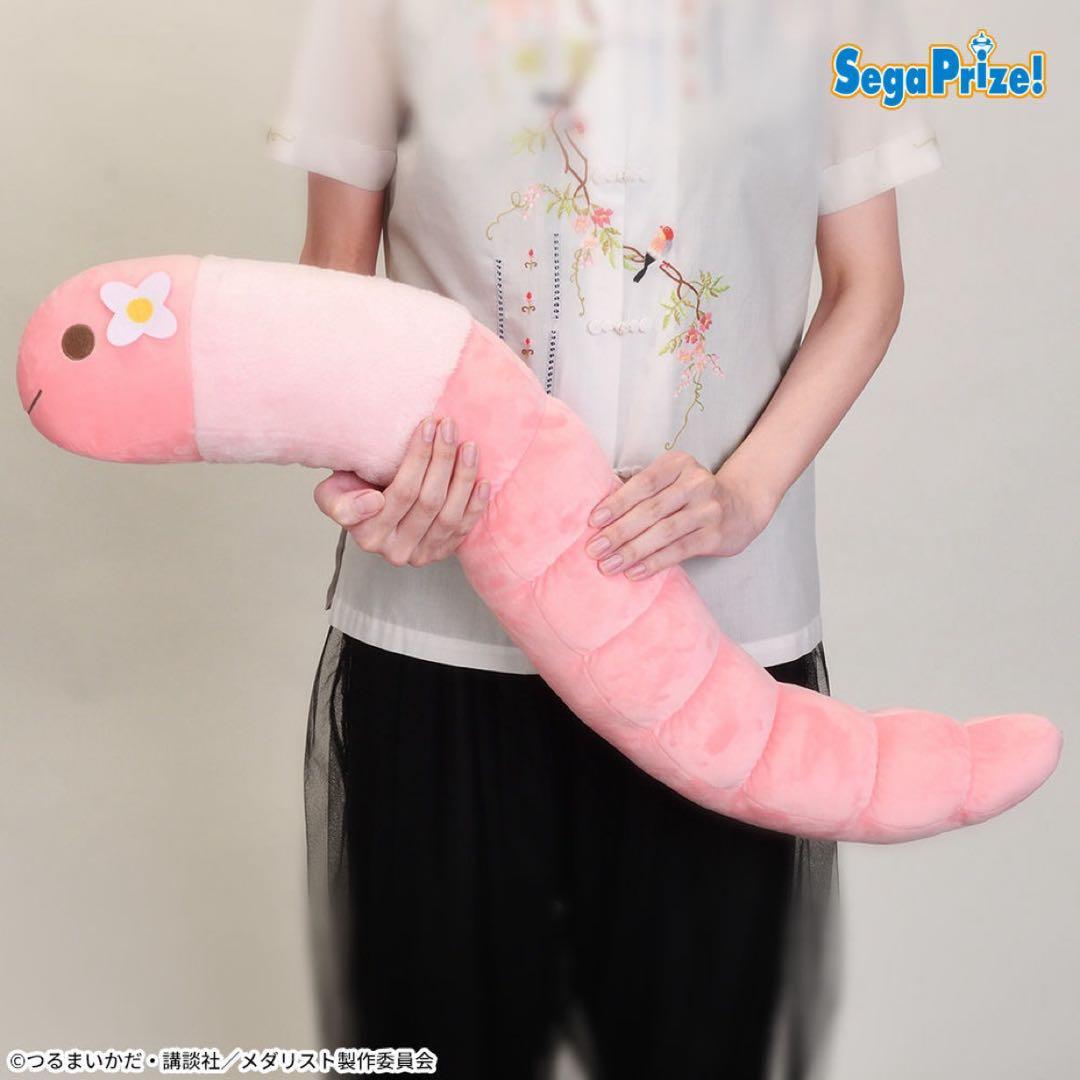 メダリスト LL ぬいぐるみ ミミズ　ナムコ限定景品