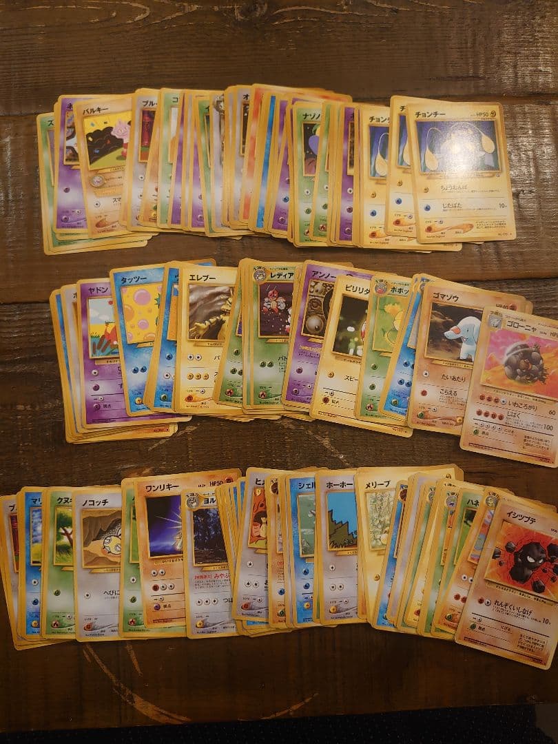 ポケモンカード全て旧裏　レア/プロモ/ノーマル　まとめ売り　500枚弱