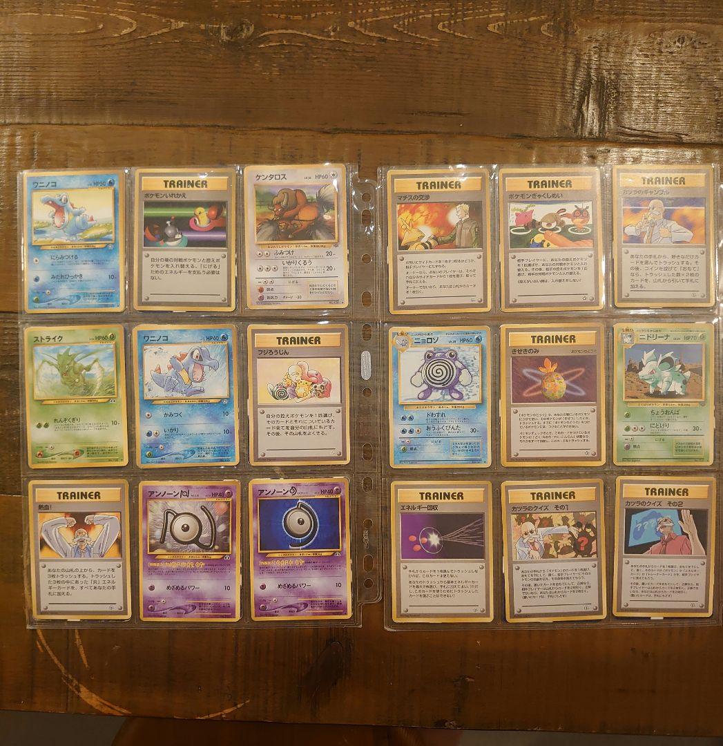 ポケモンカード全て旧裏　レア/プロモ/ノーマル　まとめ売り　500枚弱