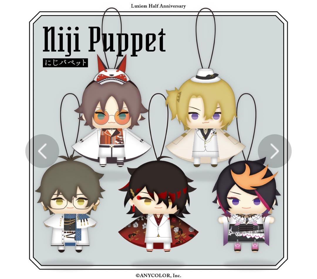 【匿名配送】にじさんじEN ステッカー にじぱぺっと Luxiem セット