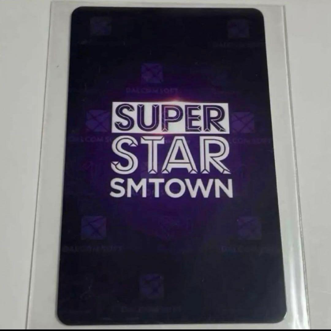 EXO シウミンSuperStar ハロウィン トレカ