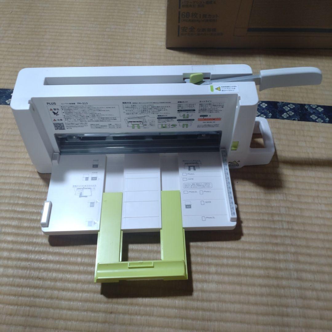 PLUS コンパクト裁断機 PK-213