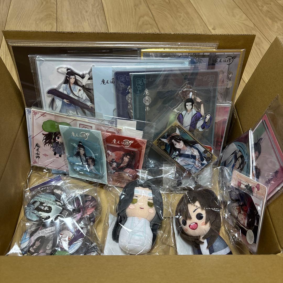 【定価以下】魔道祖師　セット商品　40点以上　未使用品
