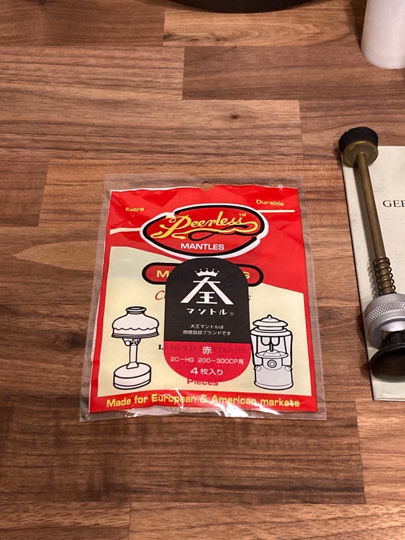 GENIOL （PETROMAX）HK250 250cp スイス軍　アーミー