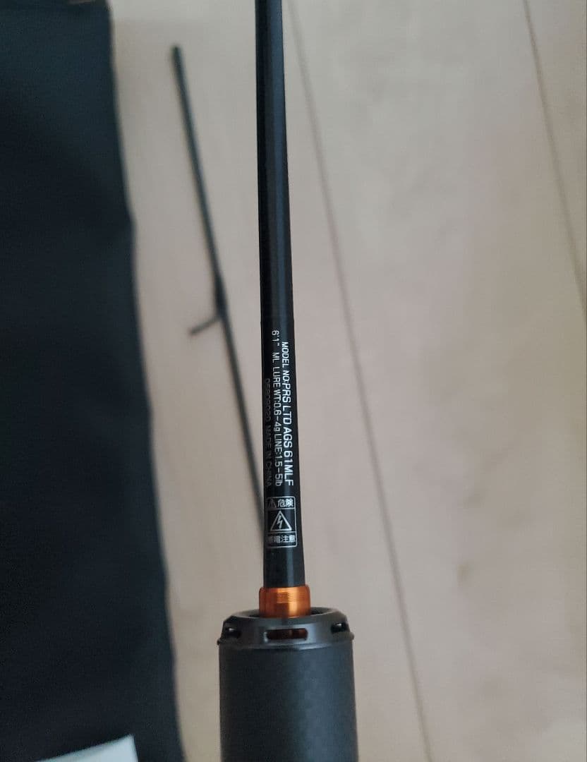 プレッソLTD　AGS　61MLF