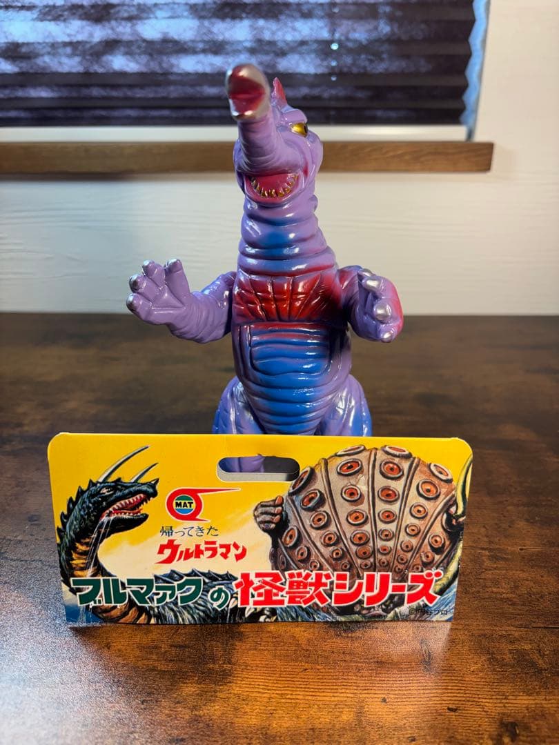ブルマァク　サータン　復刻版　ソフビ　帰ってきたウルトラマン　怪獣　ウルトラマン