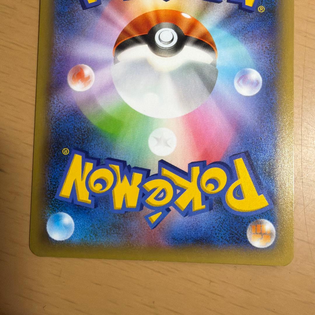 グラードン25th レシゼク ゲンガーVMAX カメックス&ポッチャマ4枚セット