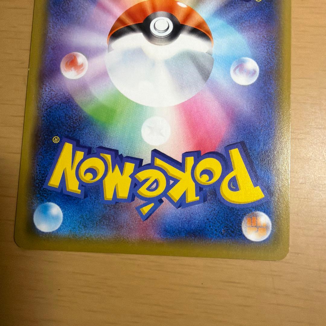 グラードン25th レシゼク ゲンガーVMAX カメックス&ポッチャマ4枚セット