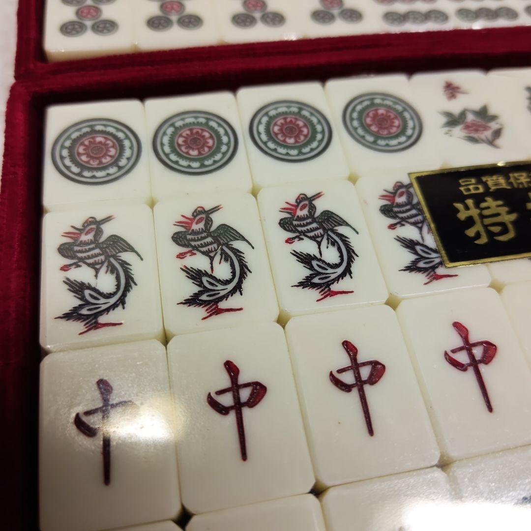 ★未使用★　麻雀牌セット　東京麻雀kk　麻王印　背竹牌