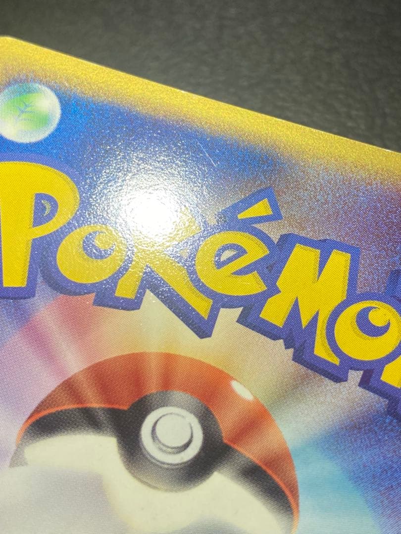 ブラッキーex ダークリング