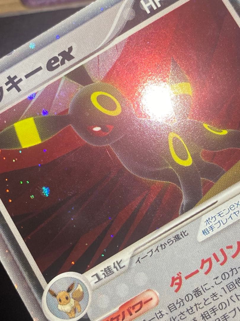 ブラッキーex ダークリング