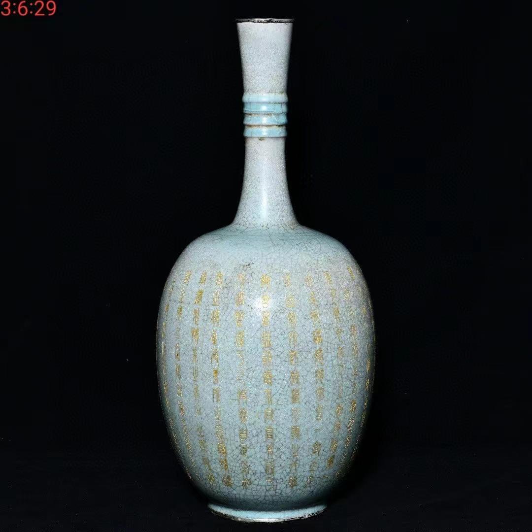 中国古美術・旧蔵の磁器、弦模様が嵌め込まれた長颈瓶・17x43cm・置物・文房具