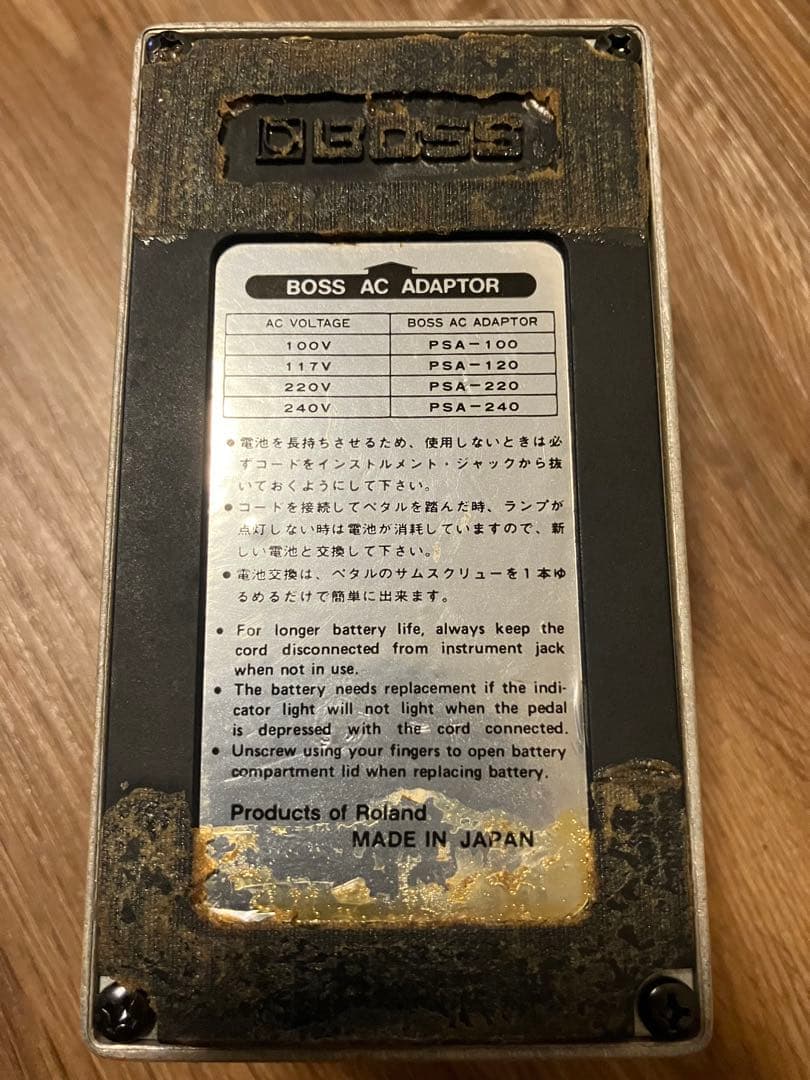 BOSS DS-2 日本製 ターボディストーション