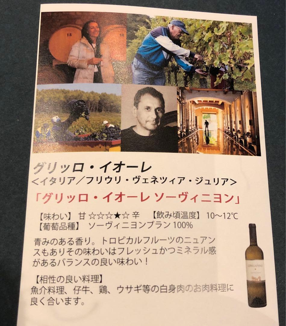 K*s様 ワイン飲み比べセット