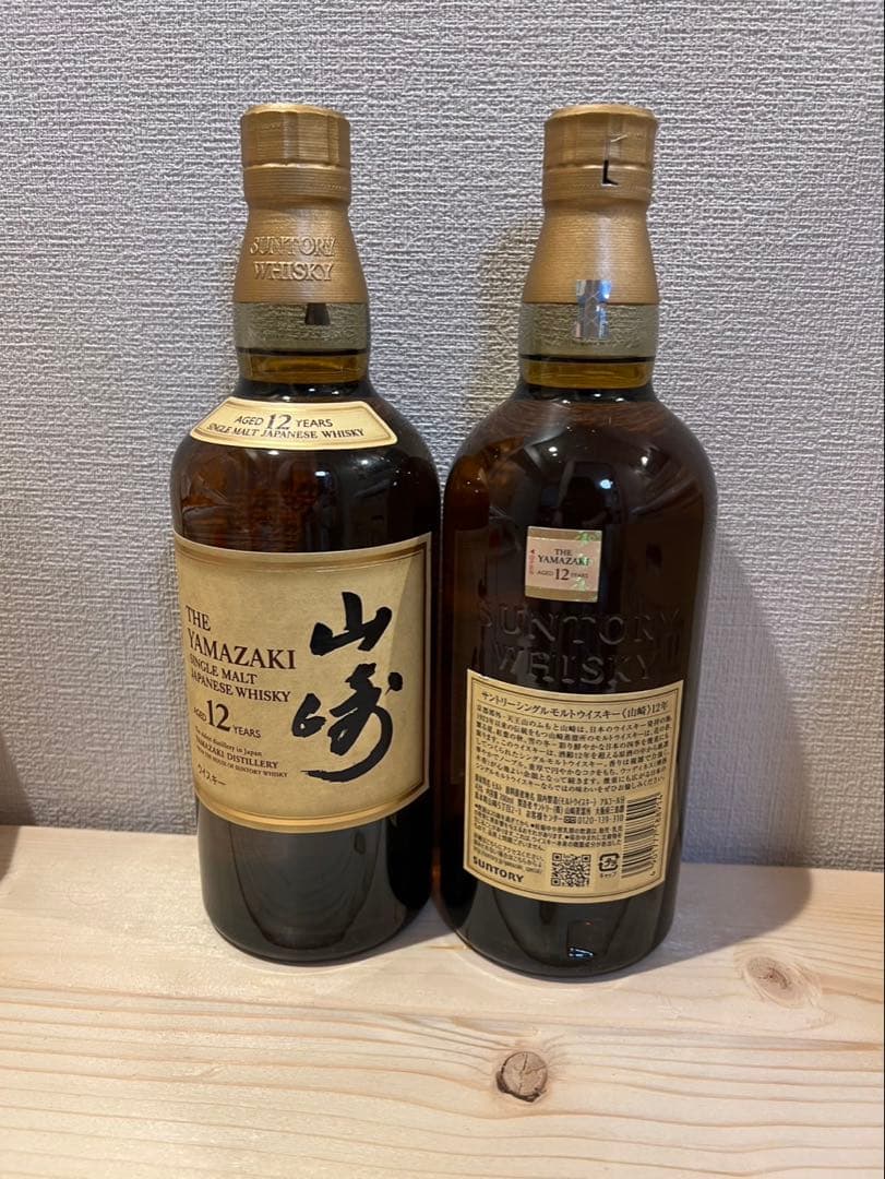 山崎 12年 シングルモルトウイスキー 700ml
