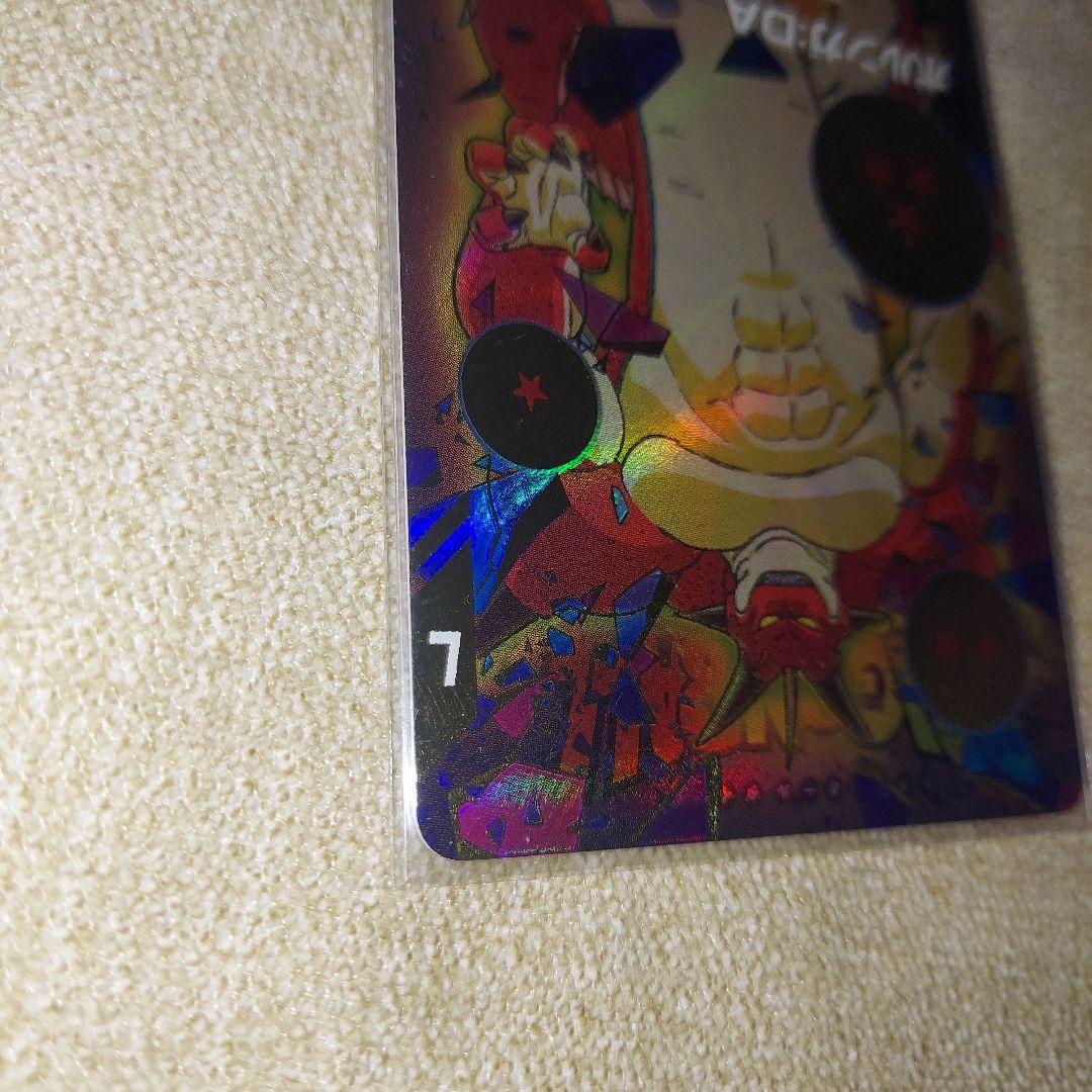 きの ドラゴンボールダイバーズ ポルンガ:DAゴールデンフリーザ パラレル