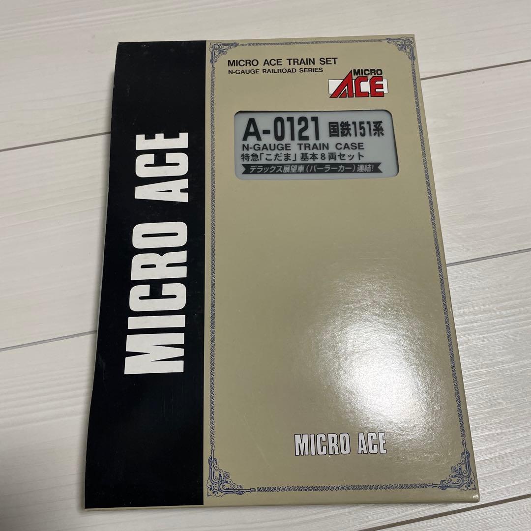 MICRO ACE A-0121 国鉄151系 特急こだま 基本8両セット