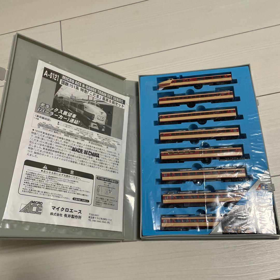 MICRO ACE A-0121 国鉄151系 特急こだま 基本8両セット
