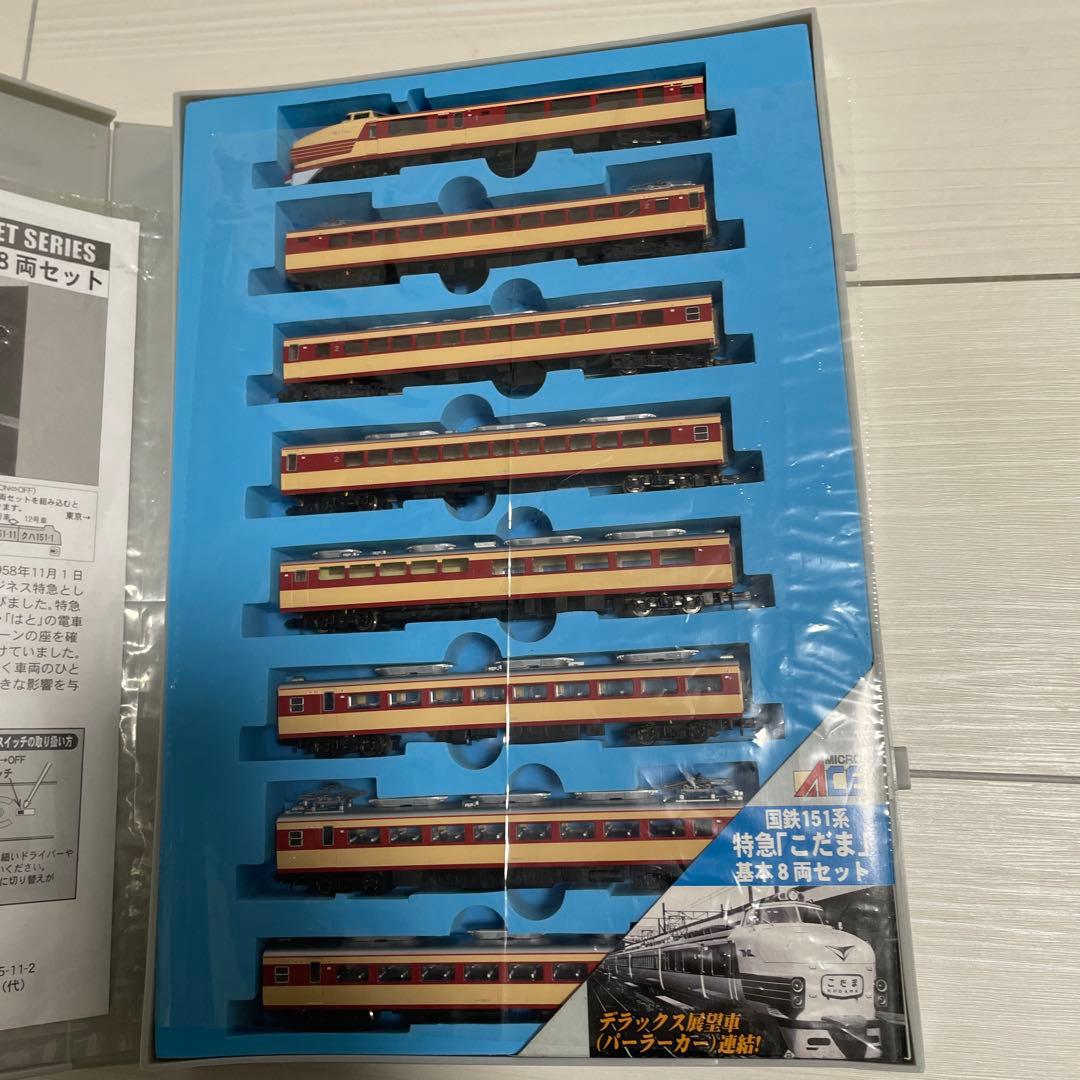 MICRO ACE A-0121 国鉄151系 特急こだま 基本8両セット