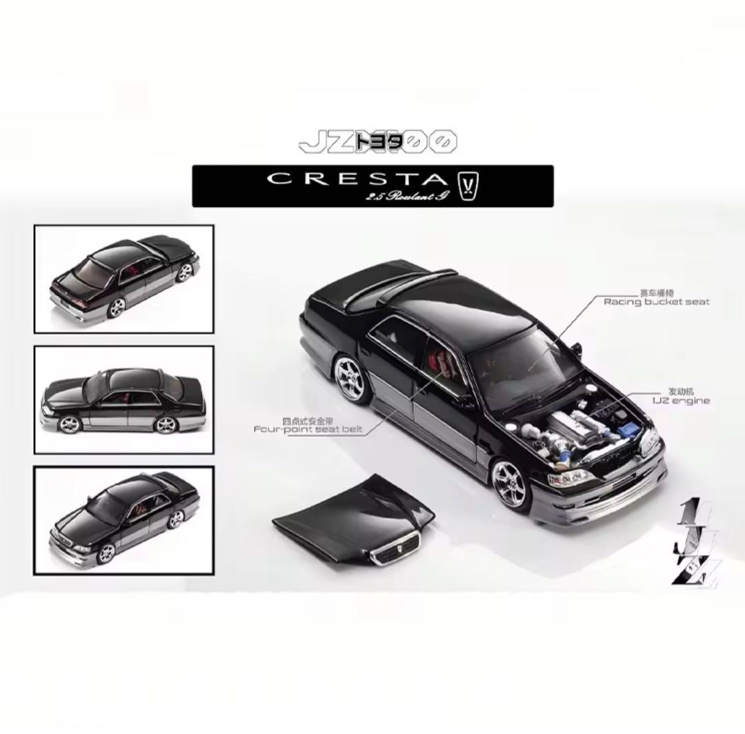 MORTAL 1/64 トヨタ クレスタ カスタム ドリ仕様 ブラック 黒