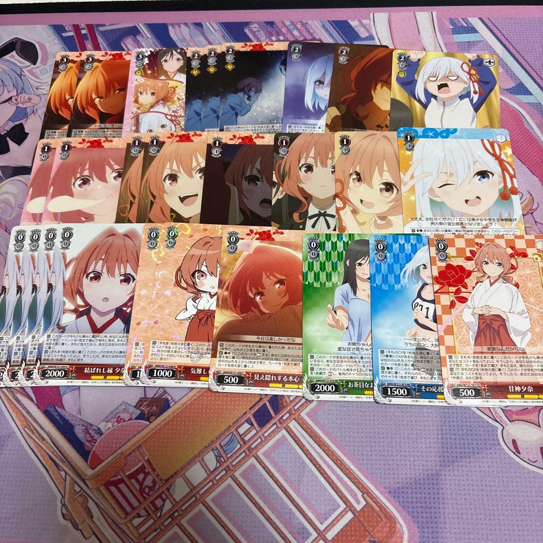 ヴァイスシュヴァルツ 甘神さんちの縁結び デッキ 夕奈