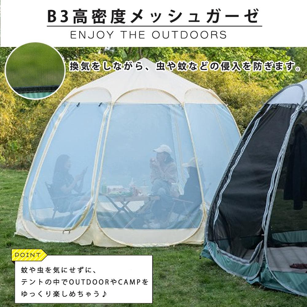 ⑪ 虫対策 ポップアップテント ワンタッチテント メッシュテント 蚊帳テント
