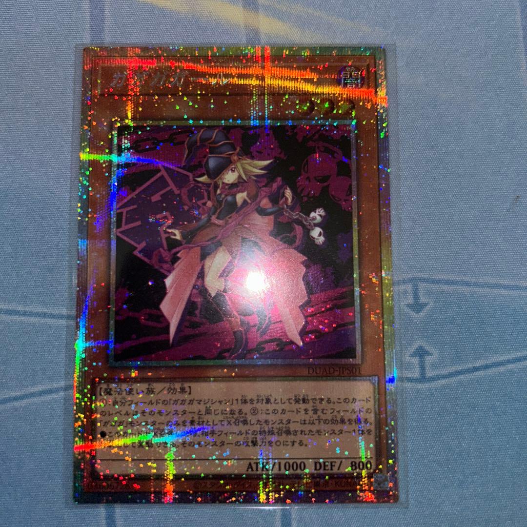 timプロフ必読(未読は受付けません) ガガガガール　プリズマ　プリシク