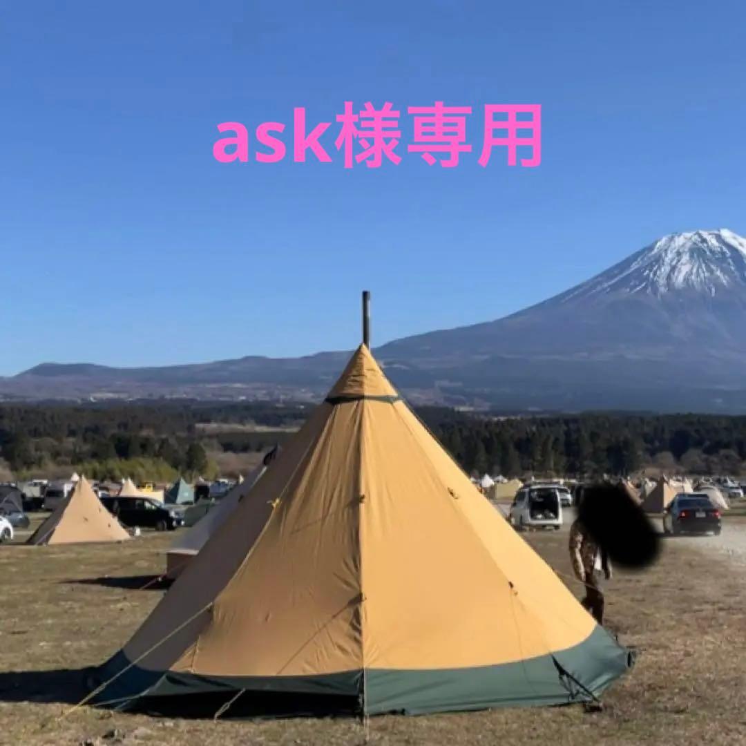 Tentipi Zirkon 9 CP テンティピ　ジルコン9CP