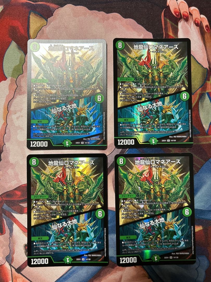 black@プロフ必読