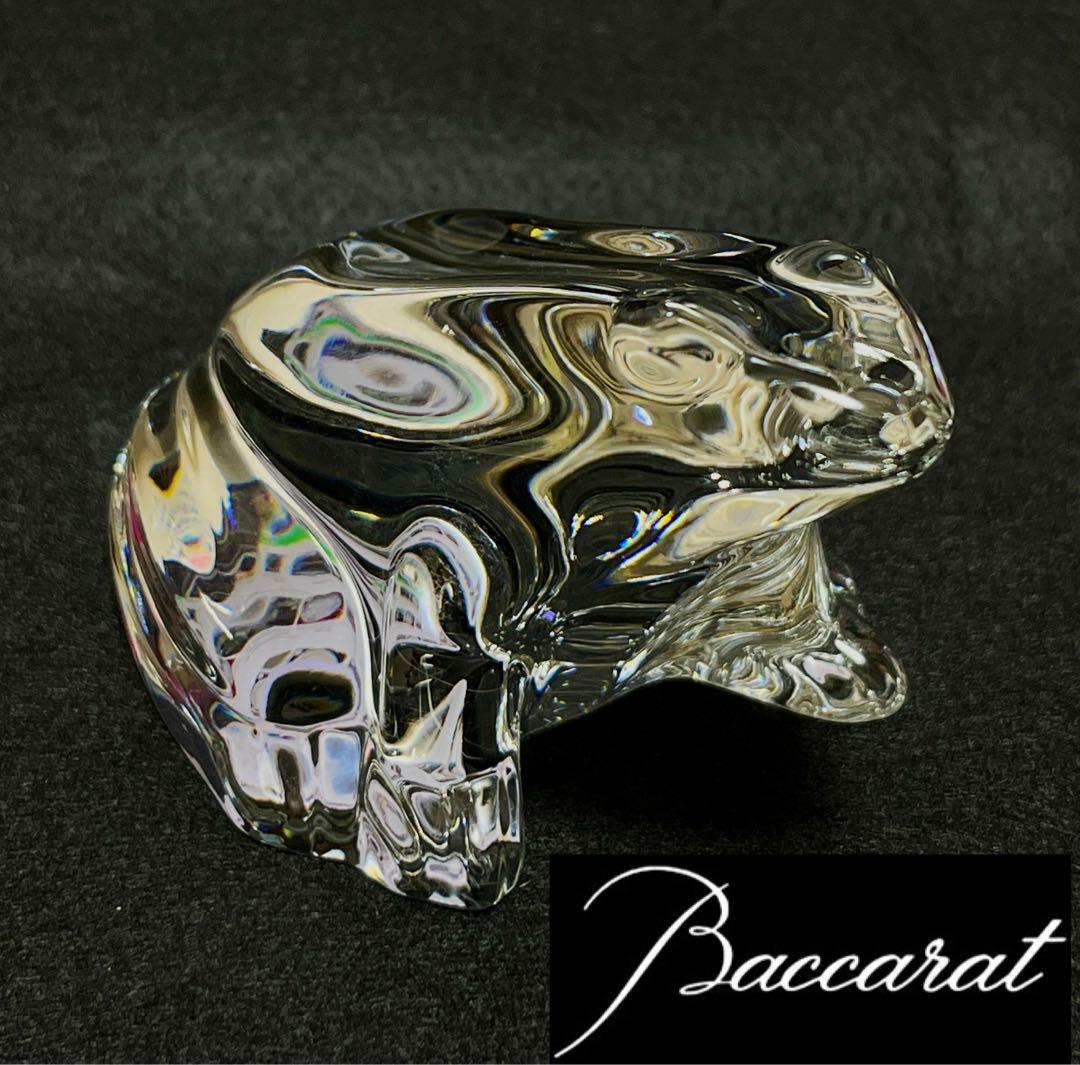 【美品】【光の造形】バカラ Baccarat カエル 置物 ペーパーウェイト