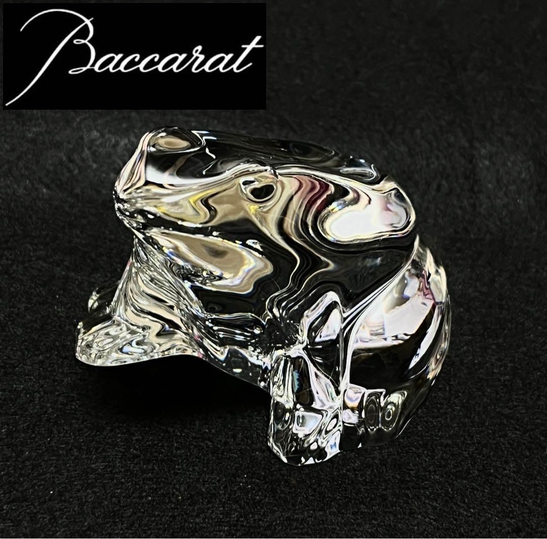 【美品】【光の造形】バカラ Baccarat カエル 置物 ペーパーウェイト