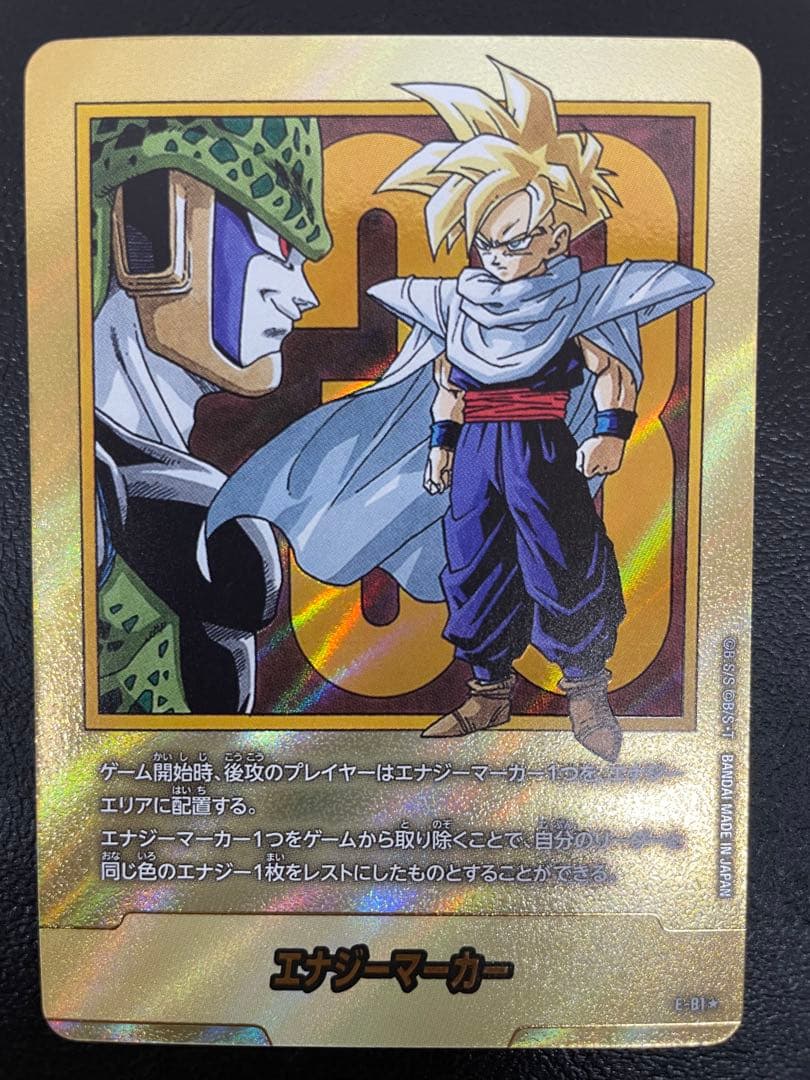 kncard76-1721 エナジーマーカー　33巻　金