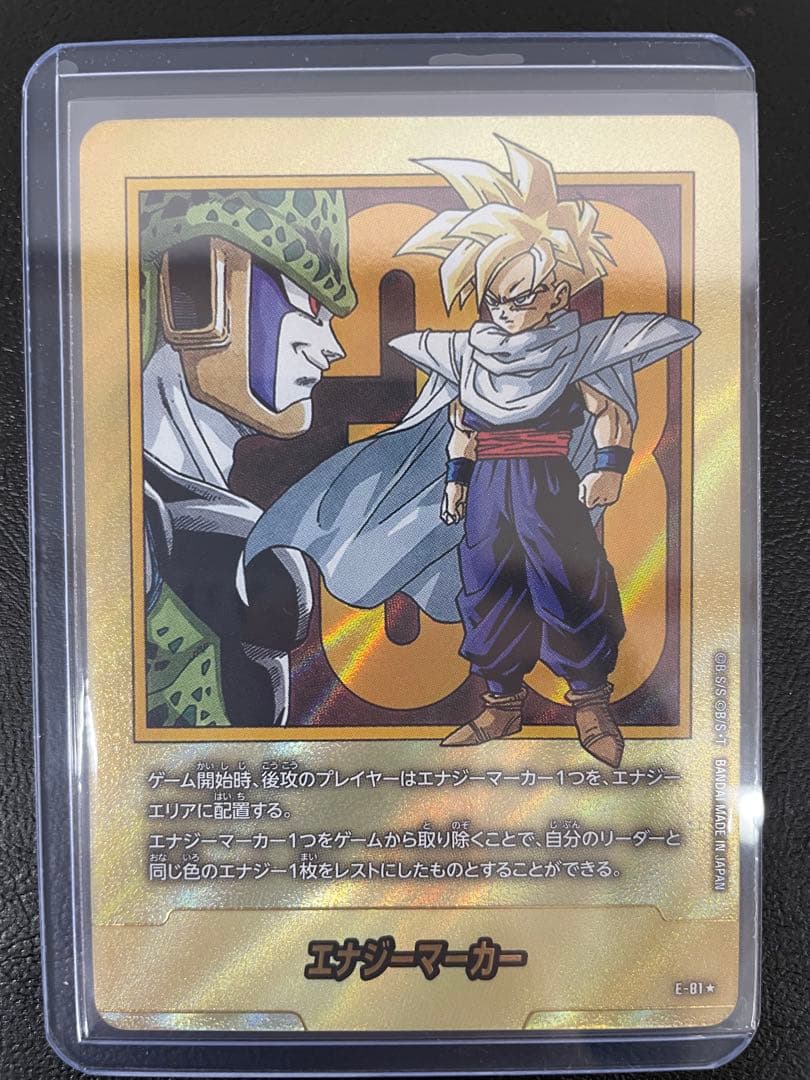 kncard76-1721 エナジーマーカー　33巻　金