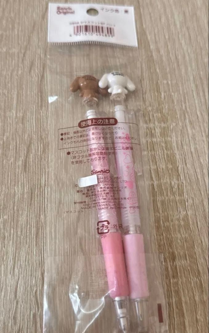 シュガーバニーズ Sugar bunnies ボールペン シャープペンシル ペン