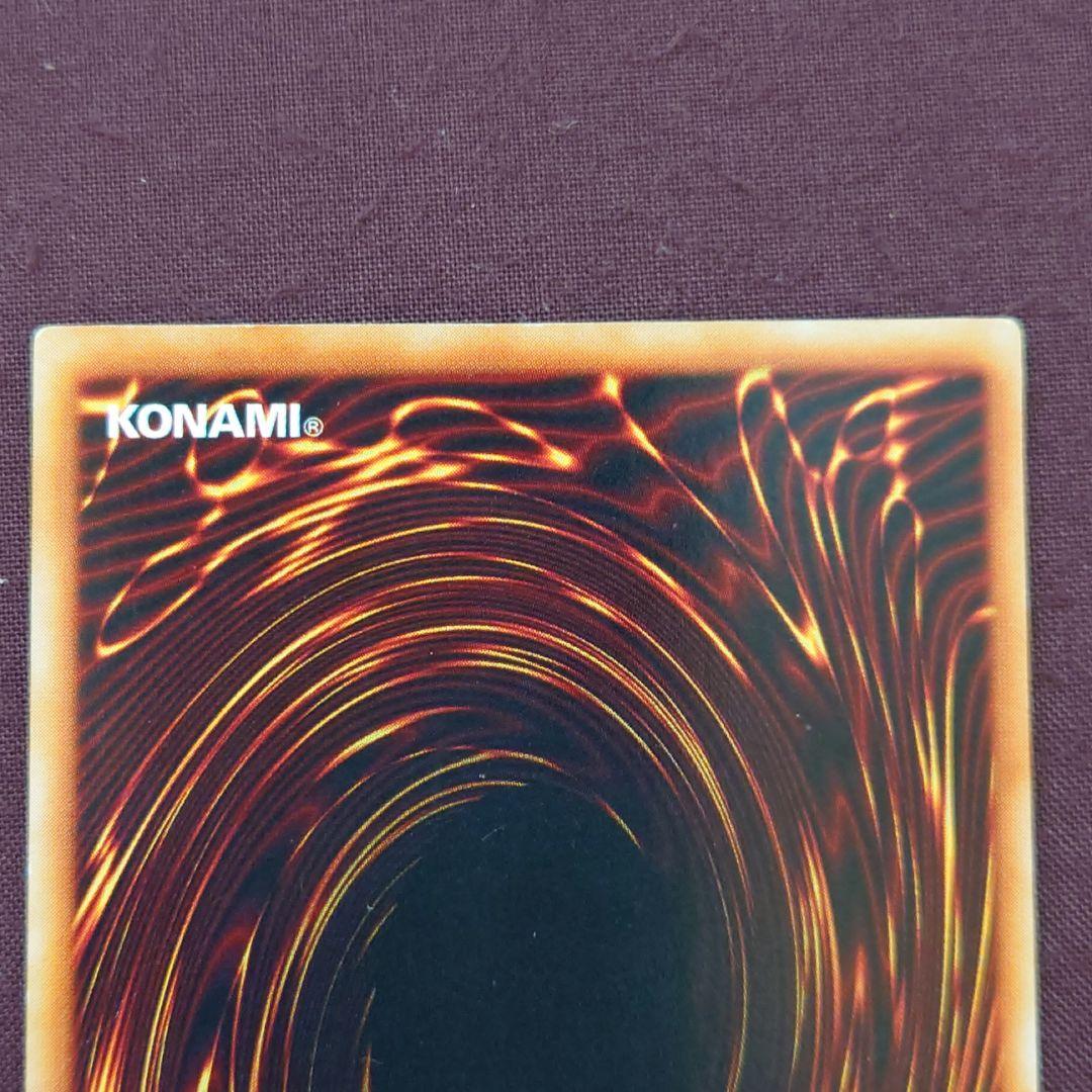 【今月限定値引】遊戯王 青眼の白龍 URウルトラレア 第１期 スターターボックス