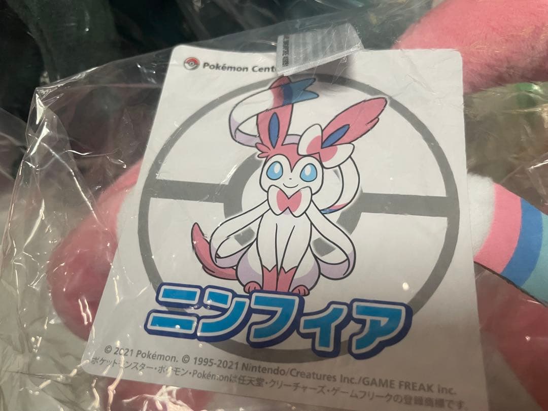 イーブイコレクション　ぬいぐるみ　全9種セット