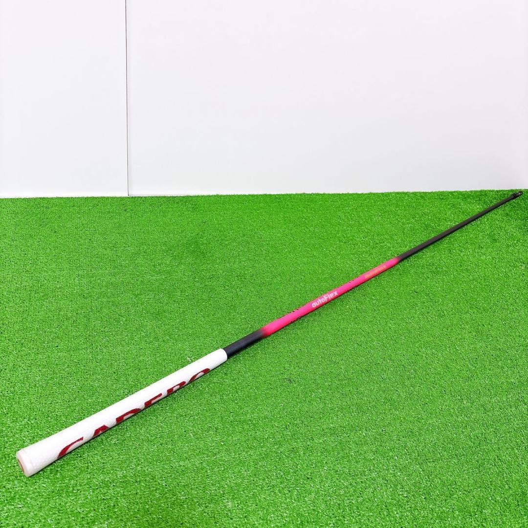 auto Flex SF 505 X ドライバー用　45.125インチ