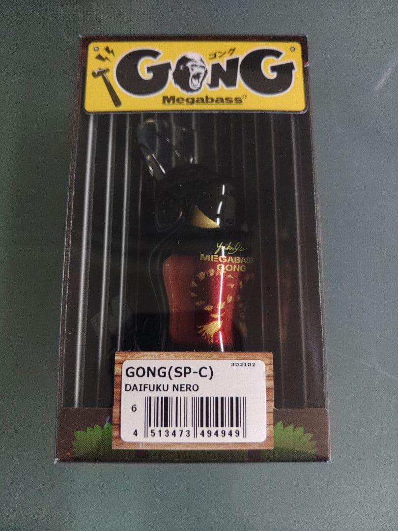 メガバス　福袋2021 必釣祈願大福カラー　ゴング　3セット